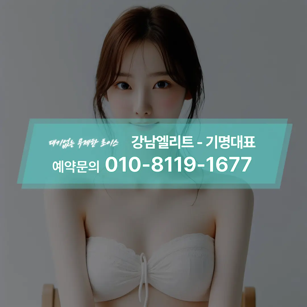 강남가라오케공식홈페이지